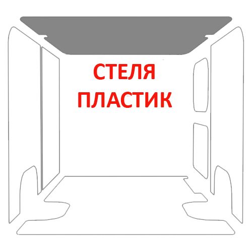 Стеля фургона Trafic короткий L1 (колісна база 3098мм, довжина вантажного відсіку 2537мм)