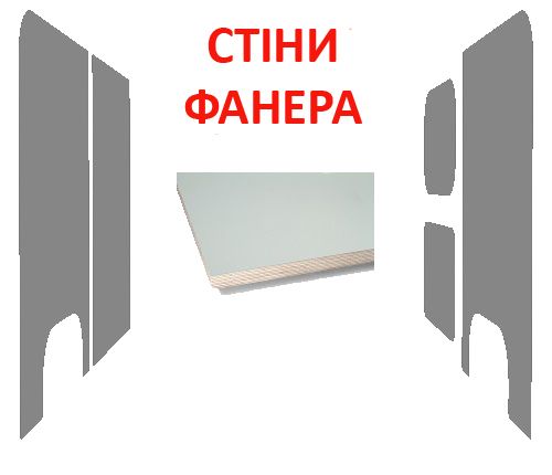 Фанерна обшивка стін фургона Movano L3H2 (задній привід, колісна база 3682мм), спарені колеса, ЛАМІНОВАНА, товщина 5 мм