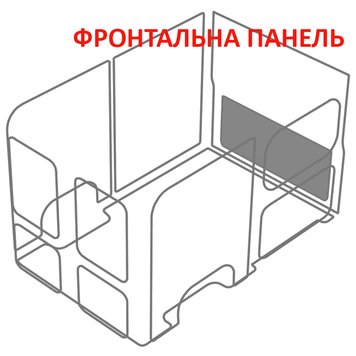 Front paneling T6.1 Transporter L1 (wheelbase 3000mm, load length 2543mm)