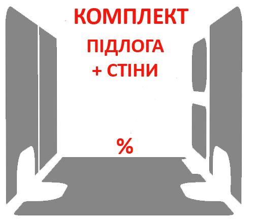 КОМПЛЕКТ 2в1 підлога + стіни фургона Ducato Crew Van L2 (колісна база 3450мм, довжина вантажного відсіку 1790мм)