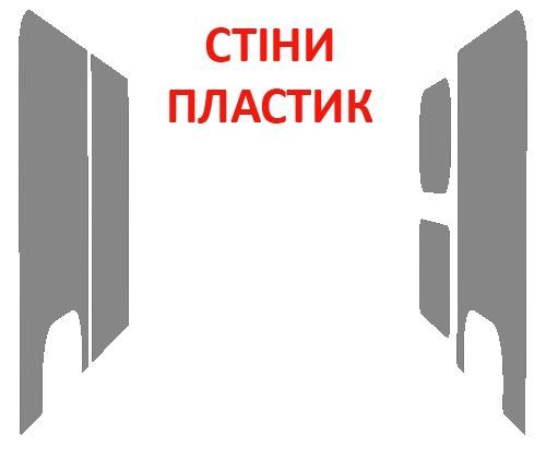 Пластикова обшивка стін фургона Crafter L3H2/H3 (MR, передній привід, середня колісна база 3640мм, довжина вантажного відсіку 3450мм), товщина 4,8 мм