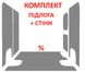 КОМПЛЕКТ 2в1 підлога + стіни фургона Movano L3 (колісна база 4035мм, довжина вантажного відсіку 3705мм) фото 1