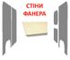 Фанерна обшивка стін фургона Crafter L3H2/H3 (MR, передній привід, середня колісна база 3640мм, довжина вантажного відсіку 3450мм) БЕЗ ПОКРИТТЯ, товщина 5 мм фото 1