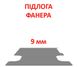 Підлогове покриття Caddy L1 (колісна база 2681мм, довжина вантажного відсіку 1781мм), товщина 9мм фото 1