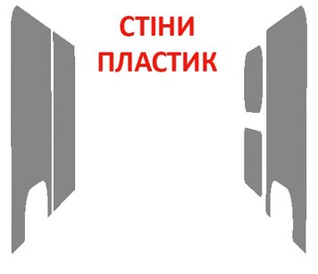 Пластикова обшивка стін фургона Express L1H1 (колісна база 2810мм, довжина вантажного відсіку 1705мм), тип В ВЕРХНІЙ ПОЯС