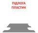 Підлогове покриття Combo Cargo L1H1 (колісна база 2785 мм, довжина вантажного відсіку 1817 мм) з пластику фото 1