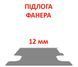 Підлогове покриття TGE L5 (LR UH, задній/повний привід 4 х 4, довга колісна база зі звисом 4490мм, довжина вантажного відсіку 4855мм), одинарні колеса, товщина 12мм фото 1